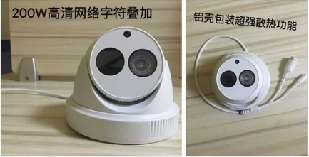 收银监控系统