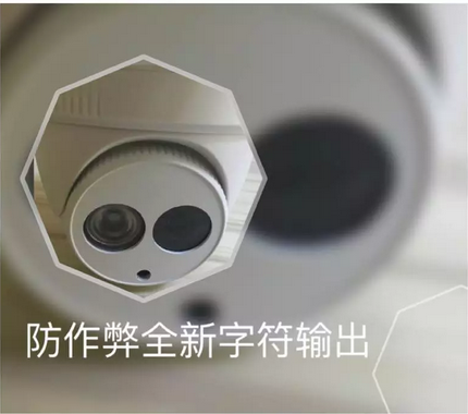 收银监控系统